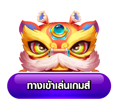 เว็บIRICHGOLD